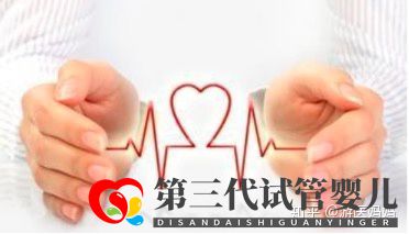 地中海貧血怎么辦泰國第三代試管避免子代遺傳!(圖1)