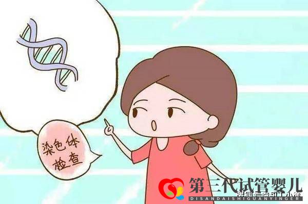 第三代試管嬰兒重要性是什么(圖1) 第三代試管嬰兒重要性是什么(圖1)