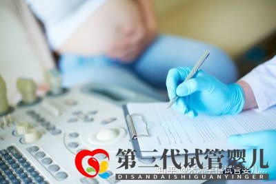 第三代試管嬰兒要花費(fèi)多少錢你都清楚嗎(圖1)