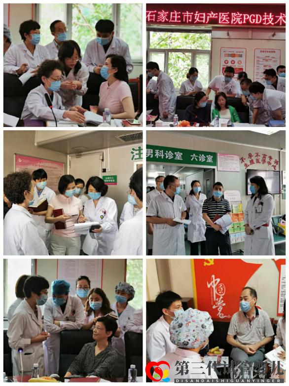 河北省首批！石家莊市婦產(chǎn)醫(yī)院第三代試管嬰兒技術(shù)獲批實(shí)施(圖1)