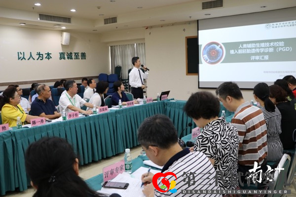 第三代試管嬰兒落戶珠海,遺傳病家族有望生育健康寶寶(圖2) 第三代試管嬰兒落戶珠海,遺傳病家族有望生育健康寶寶(圖2)