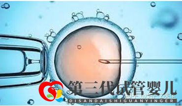 全國試管前百名醫(yī)院2021年全國三代試管嬰兒資質(zhì)醫(yī)...(圖7)