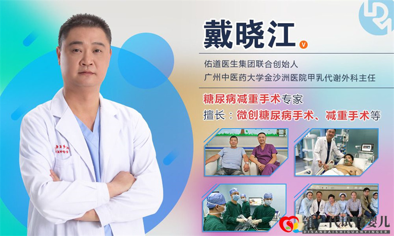 做袖狀胃減肥微創(chuàng)手術醫(yī)院在國內哪家好?(圖2) 做袖狀胃減肥微創(chuàng)手術醫(yī)院在國內哪家好?(圖2)