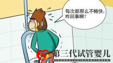 臨汾男科醫院哪家好:陰道旁邊長痘痘(圖1) 臨汾男科醫院哪家好:陰道旁邊長痘痘(圖1)