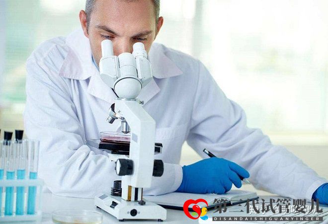 美國第三代(PGD)試管嬰兒技術(shù)出生(圖2) 美國第三代(PGD)試管嬰兒技術(shù)出生(圖2)