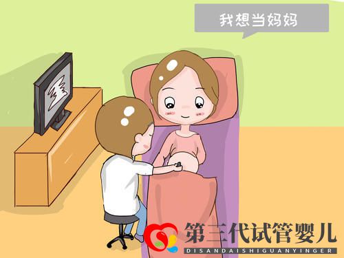 醫生,我基礎卵泡只有5個,做三代試管嬰兒勝算有多大?(圖2) 醫生,我基礎卵泡只有5個,做三代試管嬰兒勝算有多大?(圖2)