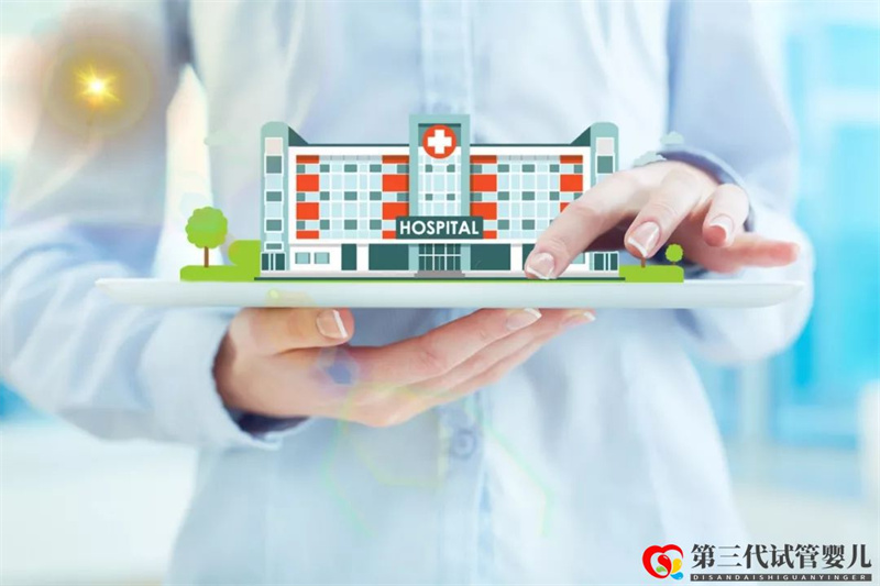 全國最好的醫(yī)院排名,存起來,可以救命(圖2) 全國最好的醫(yī)院排名,存起來,可以救命(圖2)