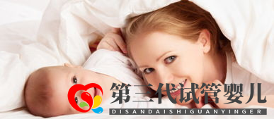 三代試管成功率高嗎(圖1) 三代試管成功率高嗎(圖1)