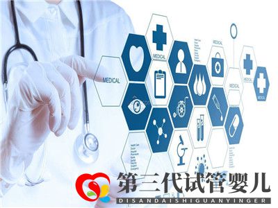 優(yōu)貝健康告訴您試管嬰兒可以做龍鳳胎嗎?成功率高嗎?(圖2) 優(yōu)貝健康告訴您試管嬰兒可以做龍鳳胎嗎?成功率高嗎?(圖2)