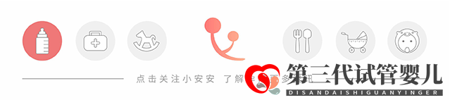 三代試管嬰兒成功率是多少(圖1)