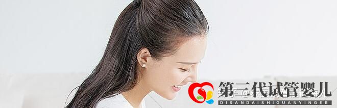 三代試管的步驟和時間以及注意事項,看看(圖5) 三代試管的步驟和時間以及注意事項,看看(圖5)