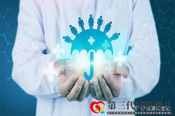 第三代試管的流程及時間(圖5) 第三代試管的流程及時間(圖5)