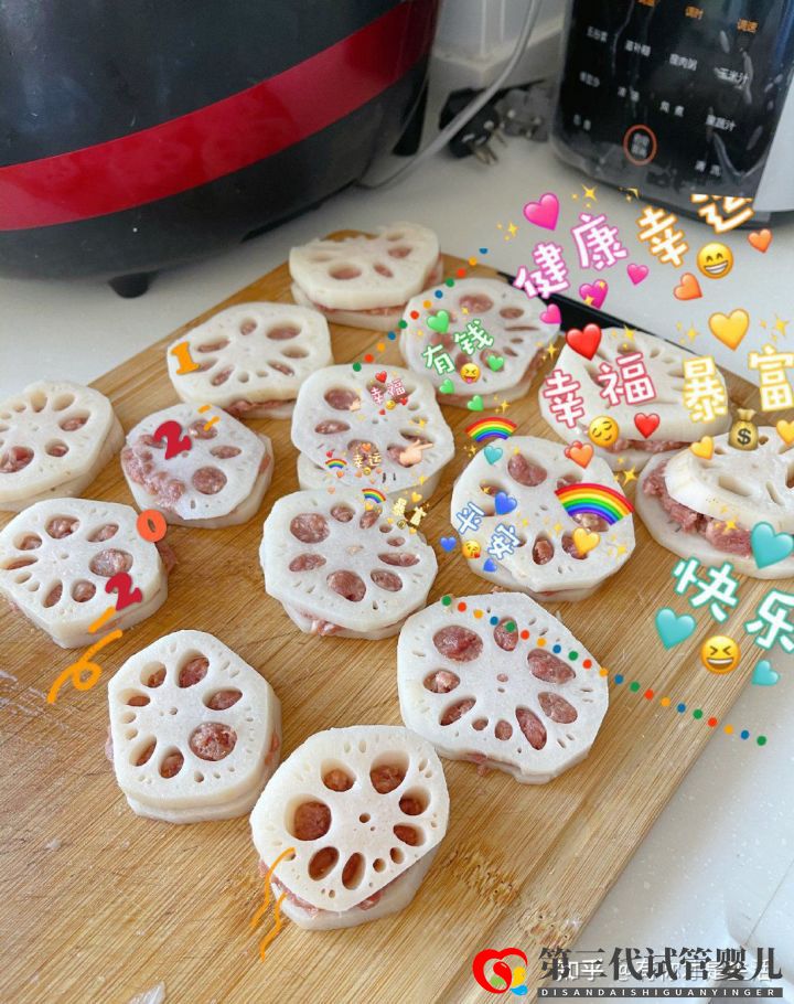 公立做三代試管,說說我的試管經歷~(圖4)