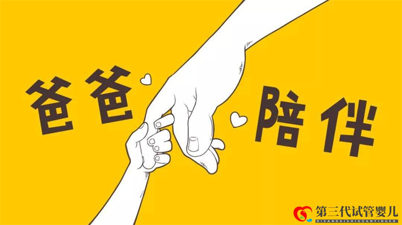 從小不和爸爸親近的孩子，長大之后會有哪些問題？性格有3大缺陷(圖2)