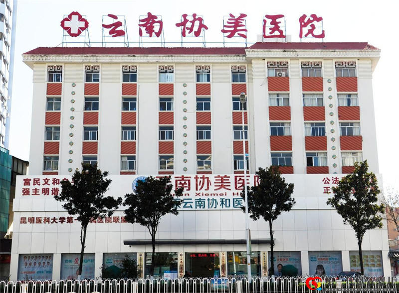 不孕不育昆明哪個醫院好選擇醫院治療技術很重要(圖1)