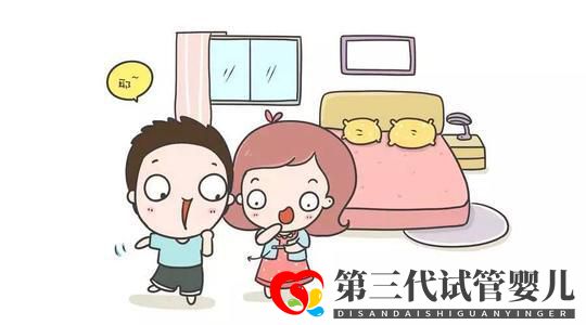 平頂山哪個醫院看婦科好平頂山博愛醫院評價好輸卵管炎癥的危害(圖1)