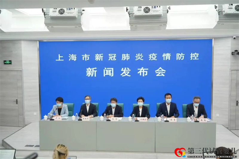 上海昨日篩查超826萬人!能下樓散步遛狗扔垃圾收快遞嗎?明確了(圖1) 上海昨日篩查超826萬人!能下樓散步遛狗扔垃圾收快遞嗎?明確了(圖1)