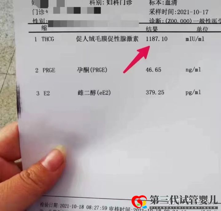 試管嬰兒第三代技術(shù)包成功“生男孩”真的可以生兒子(圖2)