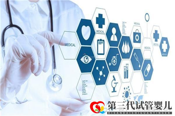 三代試管取卵后多長時間可以移植(圖1) 三代試管取卵后多長時間可以移植(圖1)