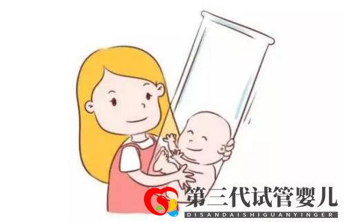 試管寶寶和自然生育的寶寶有區別嗎？(圖1)