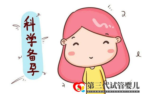 高齡女性怎樣做可以提高試管成功率做好這四點就行...(圖3) 高齡女性怎樣做可以提高試管成功率做好這四點就行...(圖3)