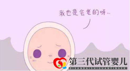 35歲以后懷孕的幾率有多大怎樣提高懷孕幾率(圖4)