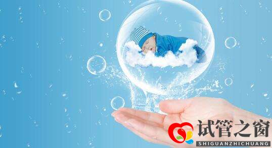 關于試管嬰兒需要了解的事兒，看看里面有沒有你關心的問題(圖1)