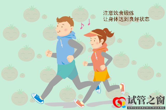 做試管嬰兒的女性到底有多遭罪？看完后，才明白當媽很不容易(圖1)