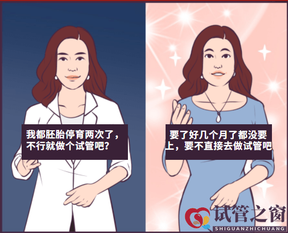 做試管也有準入門檻？一起來了解一下吧！(圖1)