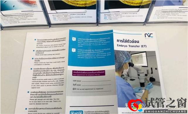 長沙第三代試管嬰兒醫院費用總共多少(圖2) 長沙第三代試管嬰兒醫院費用總共多少(圖2)