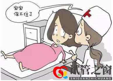 試管嬰兒成功懷孕前三個(gè)月流產(chǎn)的概率有多高(圖1)