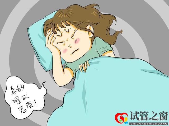 “試管嬰兒又不是親生的,多丟人”(圖2) “試管嬰兒又不是親生的,多丟人”(圖2)