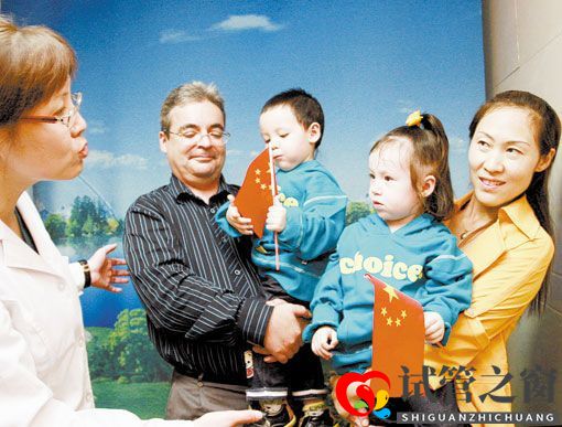 17個試管嬰兒西安聚會(圖1)