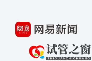 17個試管嬰兒西安聚會(圖2)