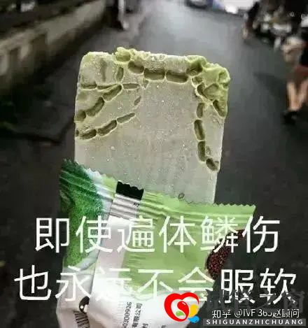 1代、2代、3代試管,有什么區(qū)別(圖11) 1代、2代、3代試管,有什么區(qū)別(圖11)