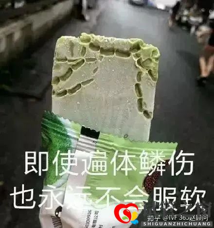 1代、2代、3代試管,有什么區(qū)別(圖12) 1代、2代、3代試管,有什么區(qū)別(圖12)