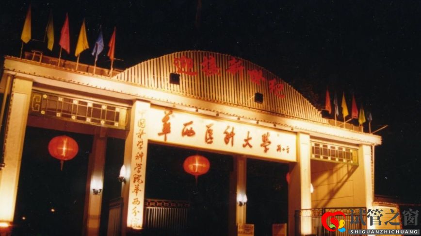 全國醫學院排名出爐,榜首連續3年登頂,湘雅醫學院跌出前10(圖5)