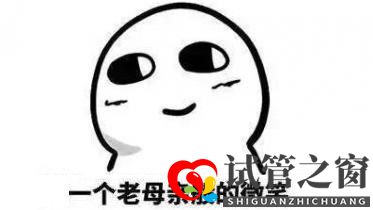 好不容易做試管懷上了,卻生了別人的孩子!這位媽媽太慘了(圖5)