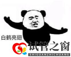 好不容易做試管懷上了,卻生了別人的孩子!這位媽媽太慘了(圖4)