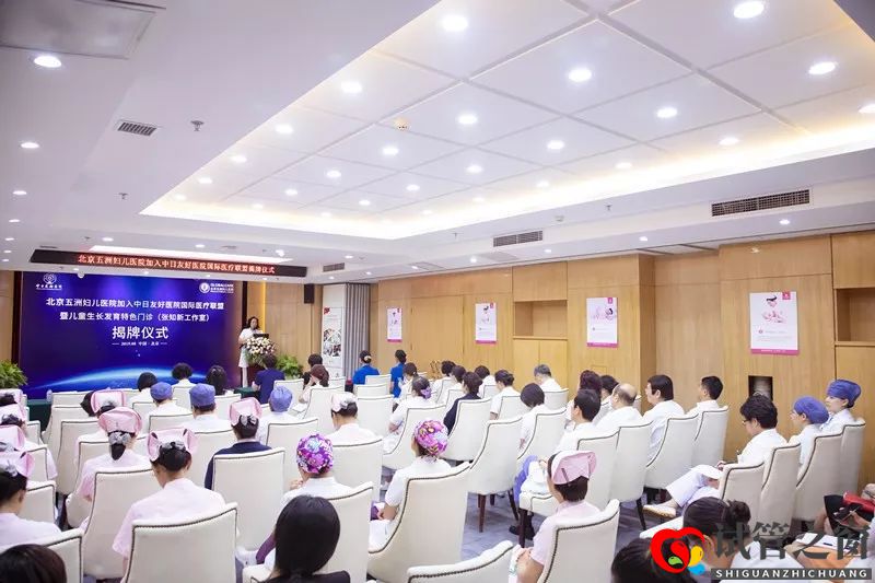 加入中日友好醫(yī)院國際醫(yī)療聯(lián)盟探索國際醫(yī)療模式(試管大約多少錢)(圖2) 加入中日友好醫(yī)院國際醫(yī)療聯(lián)盟探索國際醫(yī)療模式(試管大約多少錢)(圖2)