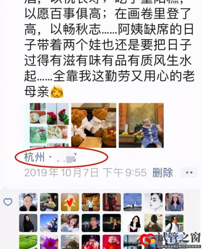 他是知名大導(dǎo)演,妻子為其3次試管取70顆卵子,今年近百歲成人生贏家(圖3) 他是知名大導(dǎo)演,妻子為其3次試管取70顆卵子,今年近百歲成人生贏家(圖3)