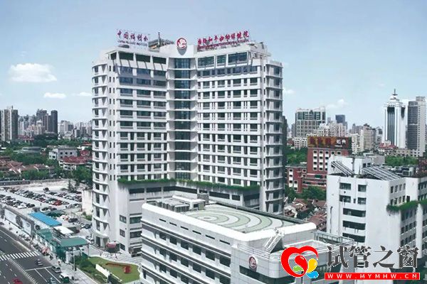 中國福利國際和平婦幼保健院