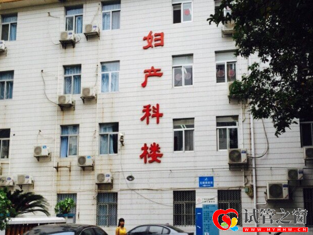 廣西婦幼保健院