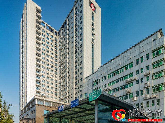 南寧市第二人民醫院