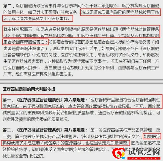 性別鑒定、包生男女三代試管「亂象」緣何產生(圖4) 性別鑒定、包生男女三代試管「亂象」緣何產生(圖4)