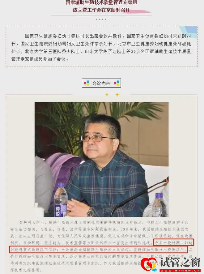 性別鑒定、包生男女三代試管「亂象」緣何產生(圖6) 性別鑒定、包生男女三代試管「亂象」緣何產生(圖6)