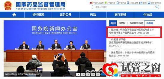 國內首個三代試管創新產品獲批上市,胚胎領域黑科技到底牛在哪(圖1)