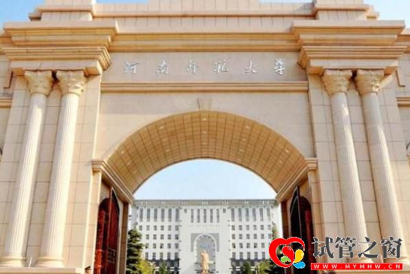 河南高校經費預算排名出爐,河南師大排名超過河南科大,穩居第三(圖4)