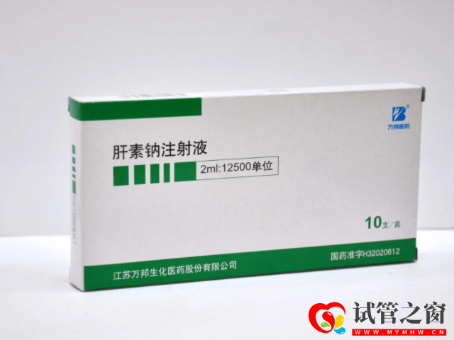 肝素和黃體酮的區別,懷孕保胎打哪個好看兩者優勢就明了(圖2) 肝素是一種抗凝劑