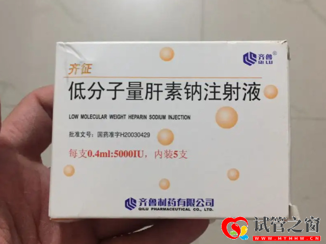 肝素和黃體酮的區別,懷孕保胎打哪個好看兩者優勢就明了(圖4) 肝素常用量為一日三次